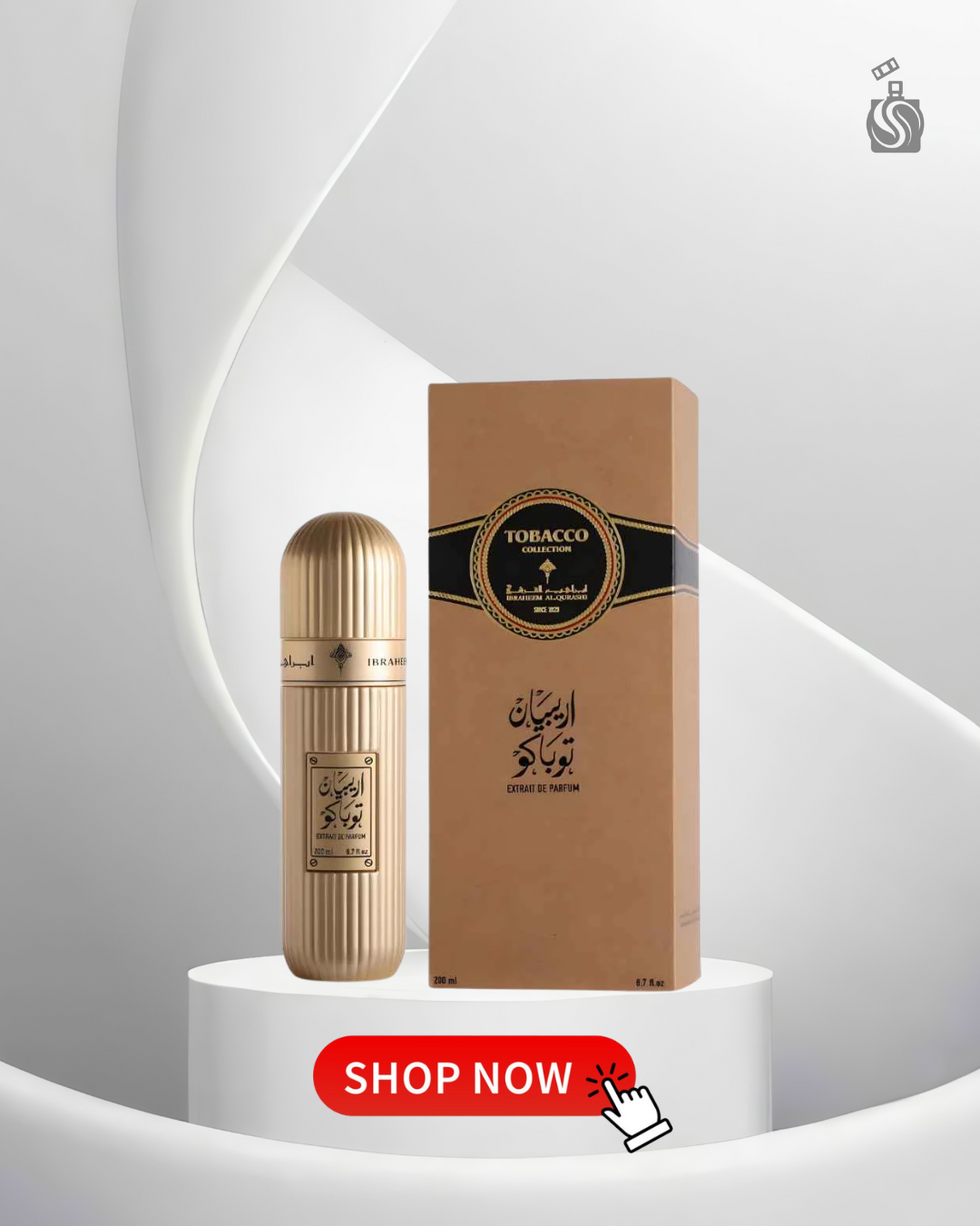 Arabian Tobacco Ibraheem Al Qurashi