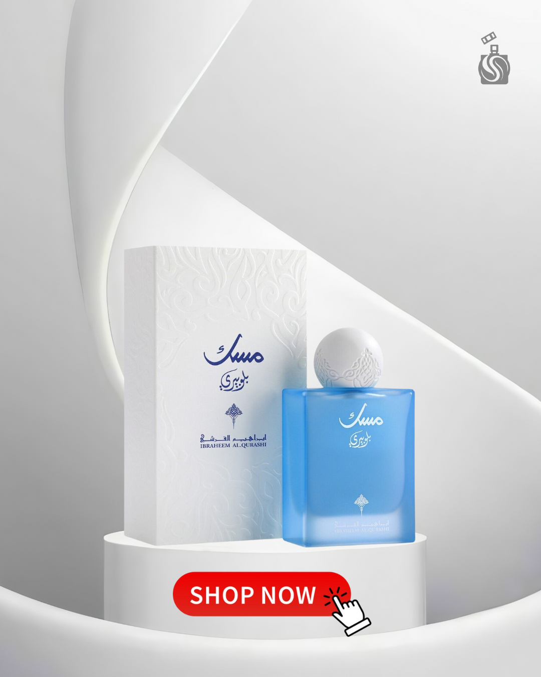 Musk Blueberry Ibraheem Al Qurashi