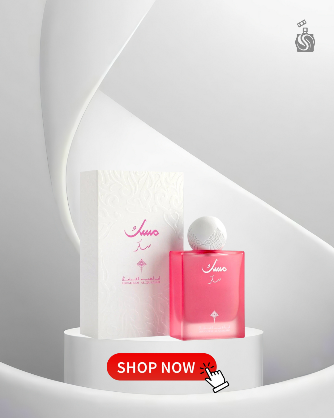 Sugar Musk Ibraheem Al Qurashi