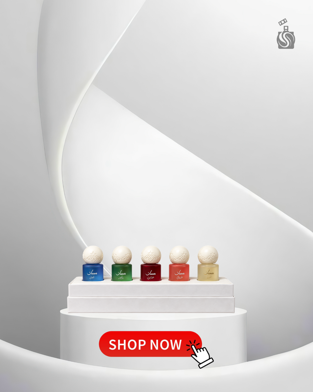 Ibraq Musk Oil Set