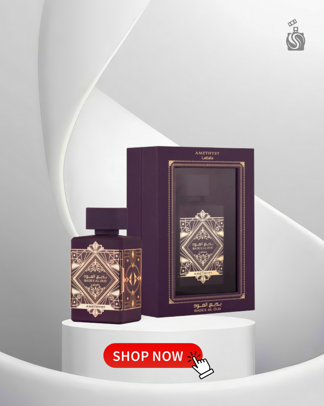 Bade'e Al Oud Amethyst