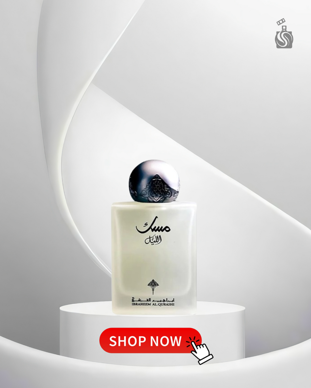 Musk  Ibrahim Al-Qurashi Al Layl Eau De Parfum