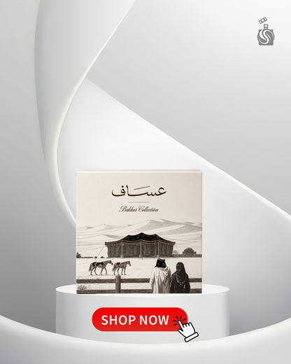 Assaf Bakhur Collection