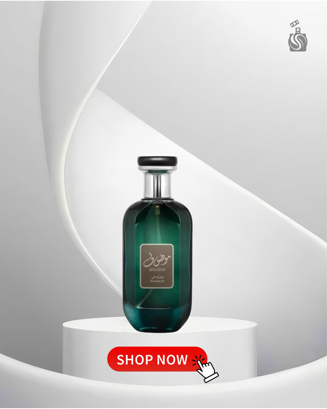 Ard Al Zaafaran Mousuf Ramadi 30 ML