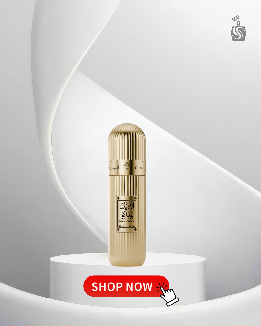 Arabian Tobacco Ibraheem Al Qurashi