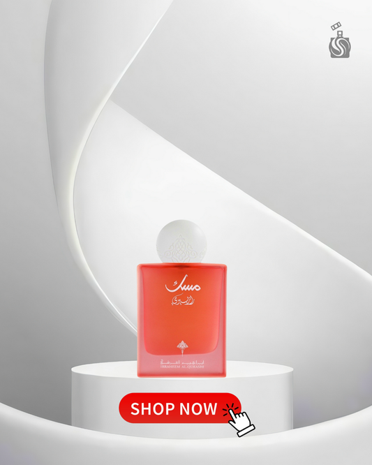 Raspberry Musk Ibraheem Al Qurashi