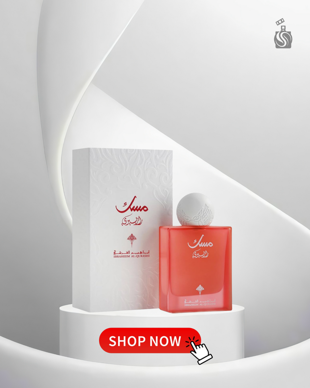 Raspberry Musk Ibraheem Al Qurashi