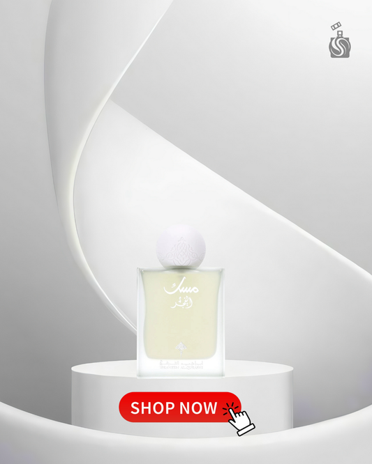 Musk Al Fajr Ibraheem AlQurashi