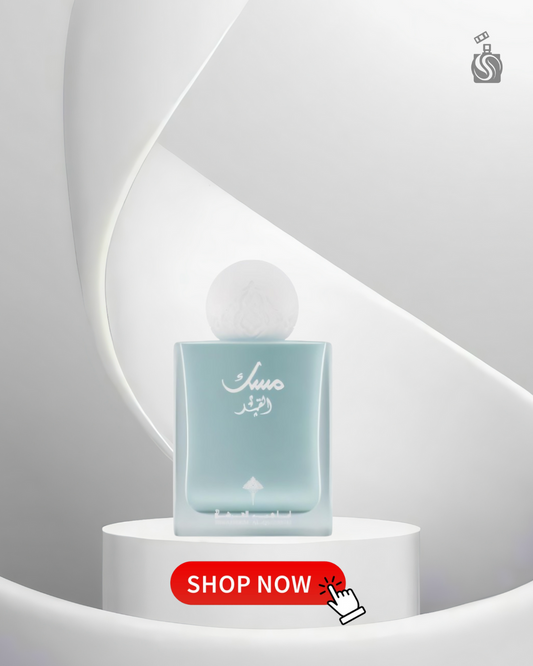 Musk Ibrahim Al-Qurashi Al Qamar