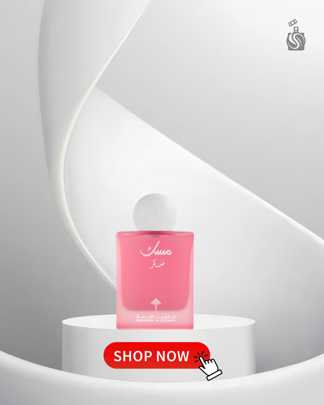 Sugar Musk Ibraheem Al Qurashi