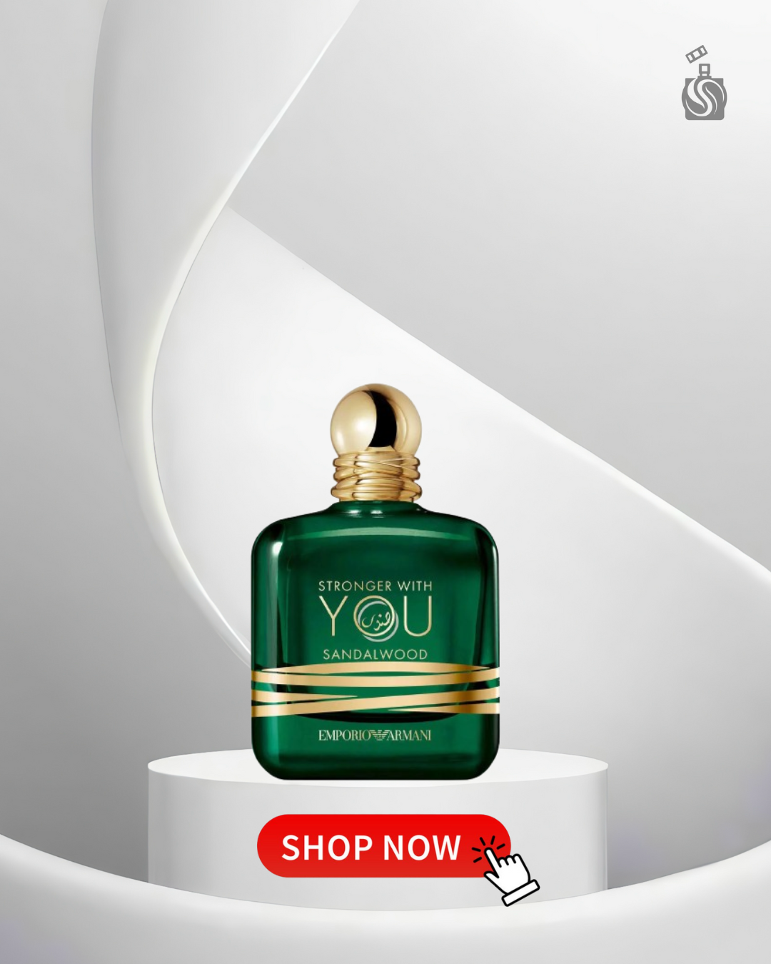 Stronger With You Sandalwood