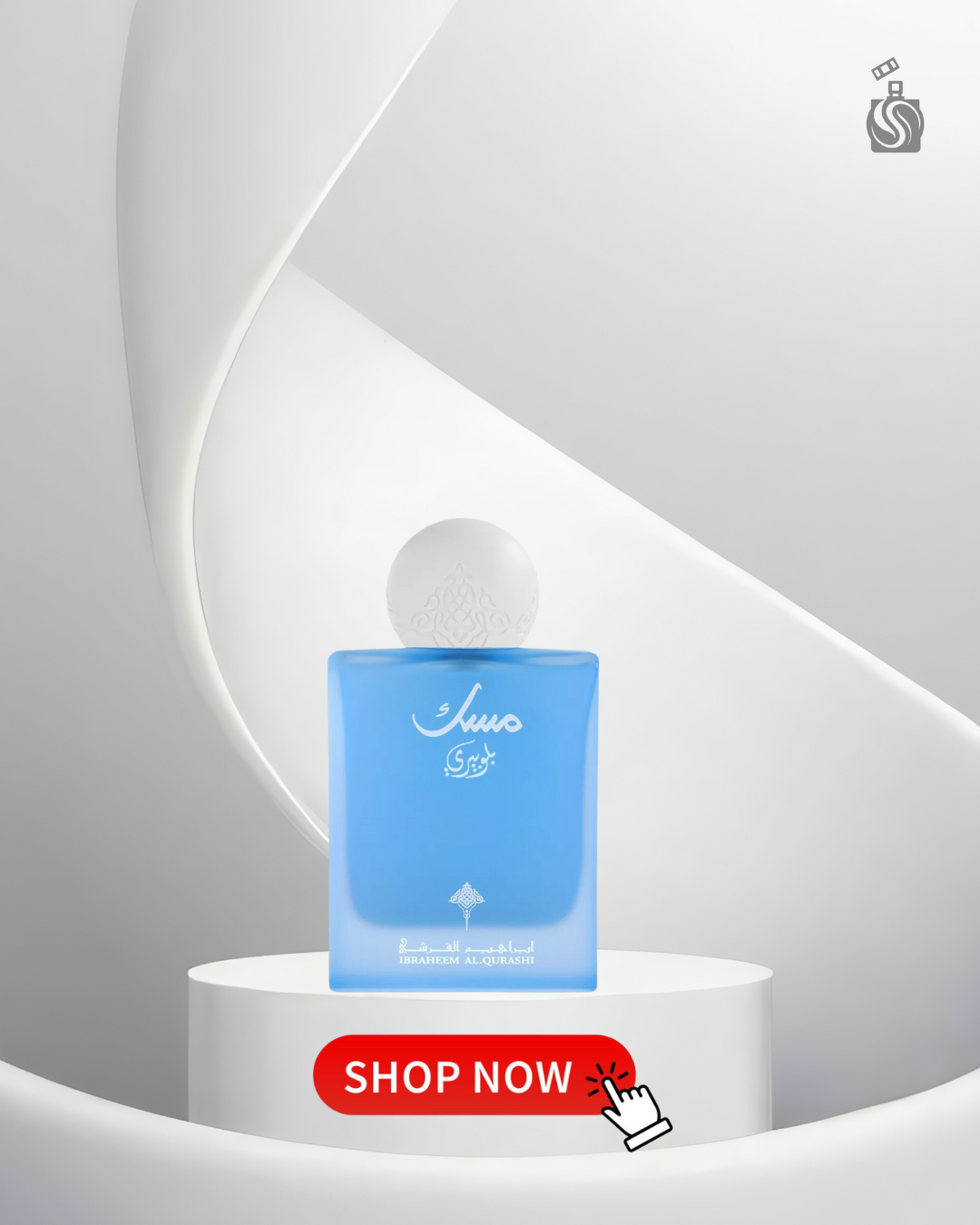 Musk Blueberry Ibraheem Al Qurashi